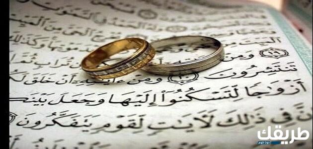 أفضل دعاء يجعل شخص من نصيبي للزواج مستجاب 2 أفضل دعاء يجعل شخص من نصيبي للزواج مستجاب